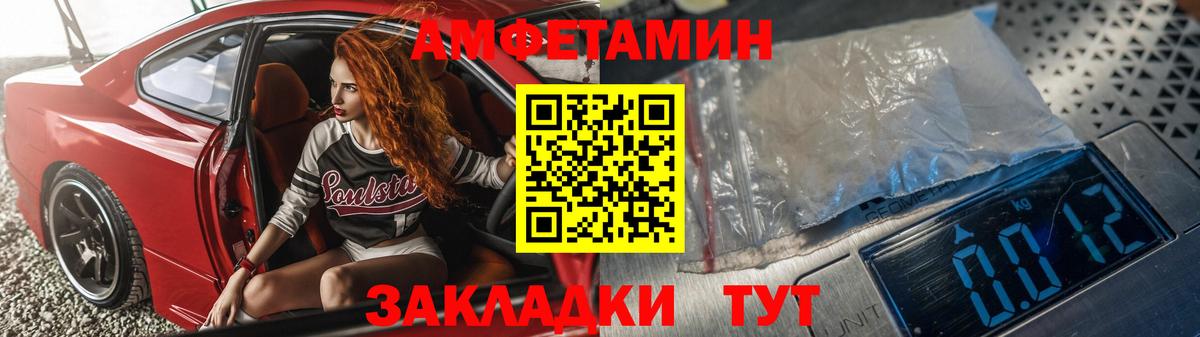 АМФ VHQ  Вход с VPN  АМФ  Нижнекамск 