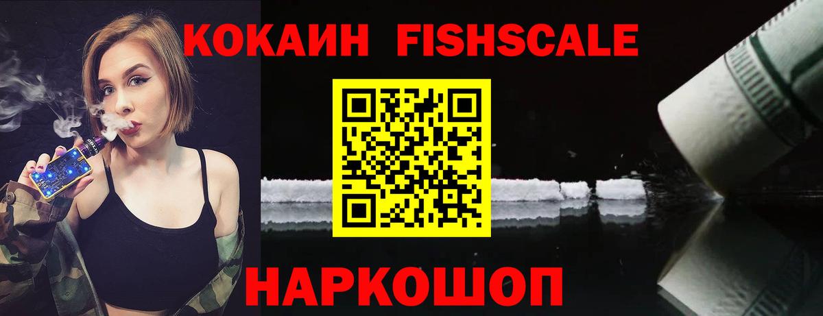 Cocaine 99%  Вход с VPN  Cocaine  Нижнекамск  Cocaine Перу 