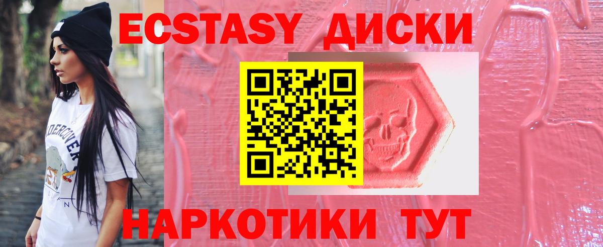 Экстази Дубай Нижнекамск
