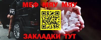 бутират Бузулук