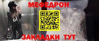 синтетический гашиш Янаул