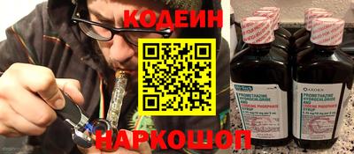бутират Бузулук