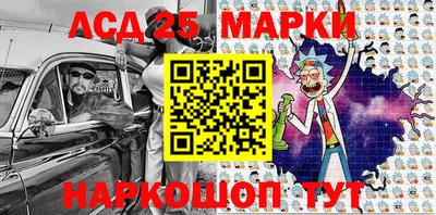 мефедрон Будённовск