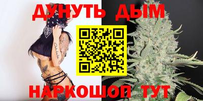 бутират Бузулук