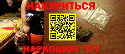 мефедрон Будённовск