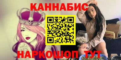 мефедрон Будённовск