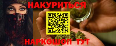 бутират Бузулук