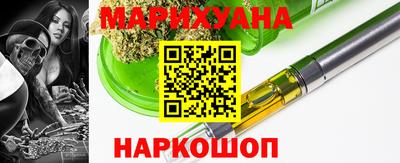 бутират Бузулук