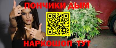 каннабис Бугуруслан