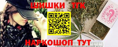 каннабис Бугуруслан
