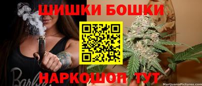 каннабис Бугуруслан