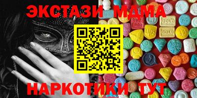 бутират Бузулук