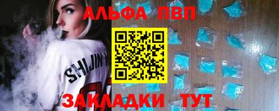 бутират Бузулук