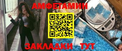 мефедрон Будённовск