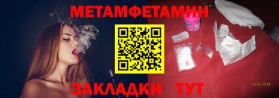 мефедрон Будённовск