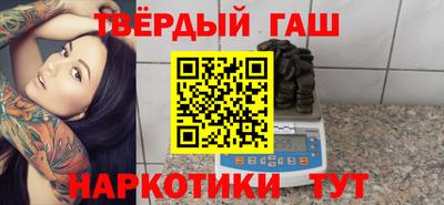 каннабис Бугуруслан