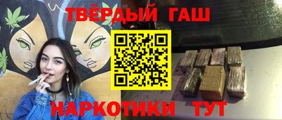 каннабис Бугуруслан