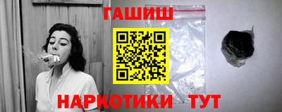 бутират Бузулук