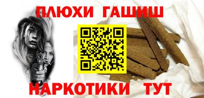бутират Бузулук