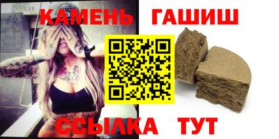 бутират Бузулук