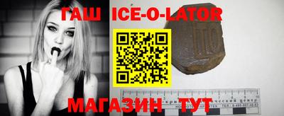 мефедрон Будённовск