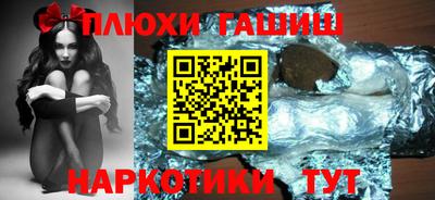 каннабис Бугуруслан