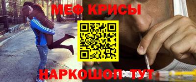мефедрон Будённовск