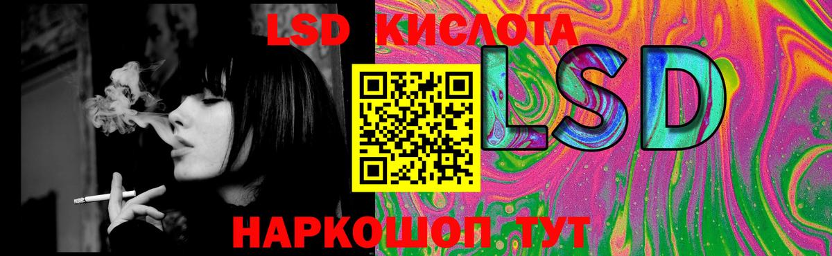 Нижнекамск  ЛСД экстази кислота  Вход с VPN 