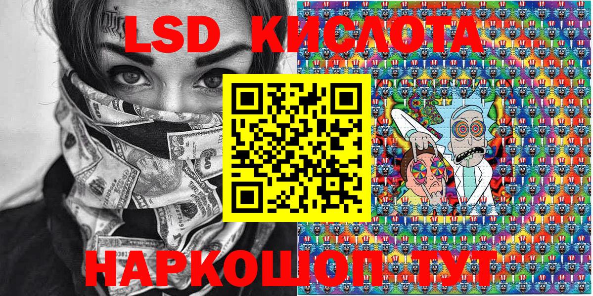 Марки NBOMe 1,8мг Нижнекамск