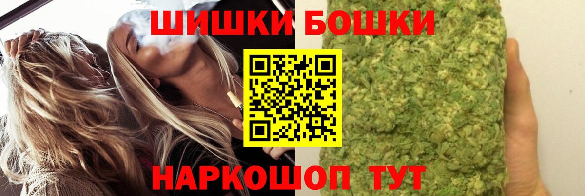 Конопля Ganja  Канабис AK-47  Бошки марихуана VHQ  Вход с VPN  Нижнекамск  Бошки марихуана конопля 